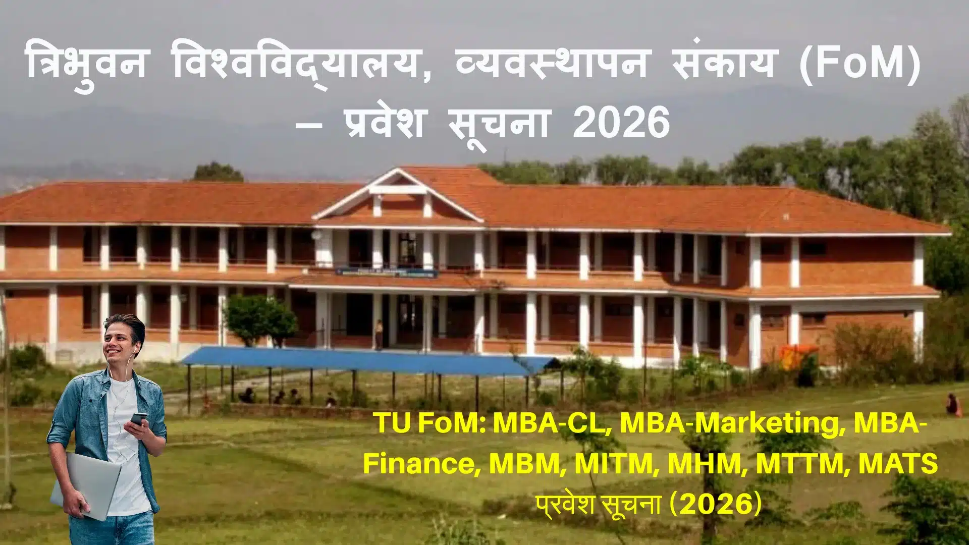 TU Notice